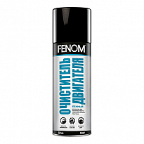 FN407 FENOM Очиститель двигателя пенный 520мл 1шт./12шт.